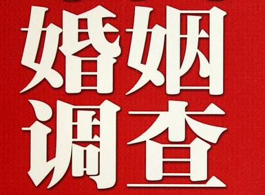 「沭阳县福尔摩斯私家侦探」破坏婚礼现场犯法吗？