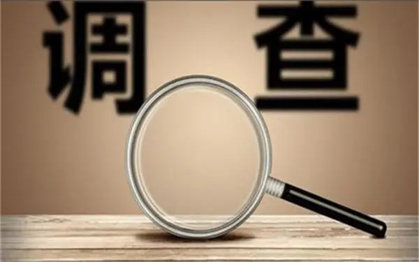 婚内冷暴力是否犯法-沭阳县私家调查