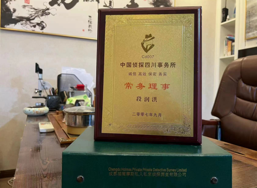 沭阳县私家调查公司是否靠谱怎么判断？