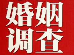 「沭阳县私家调查」公司教你如何维护好感情